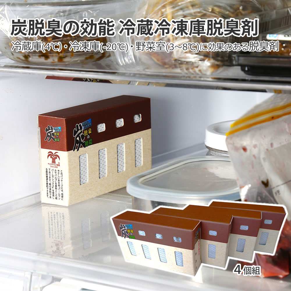 楽天市場】ペンギン 冷蔵庫 消臭の通販 楽天市場】ペンギン 冷蔵庫 消臭の通販