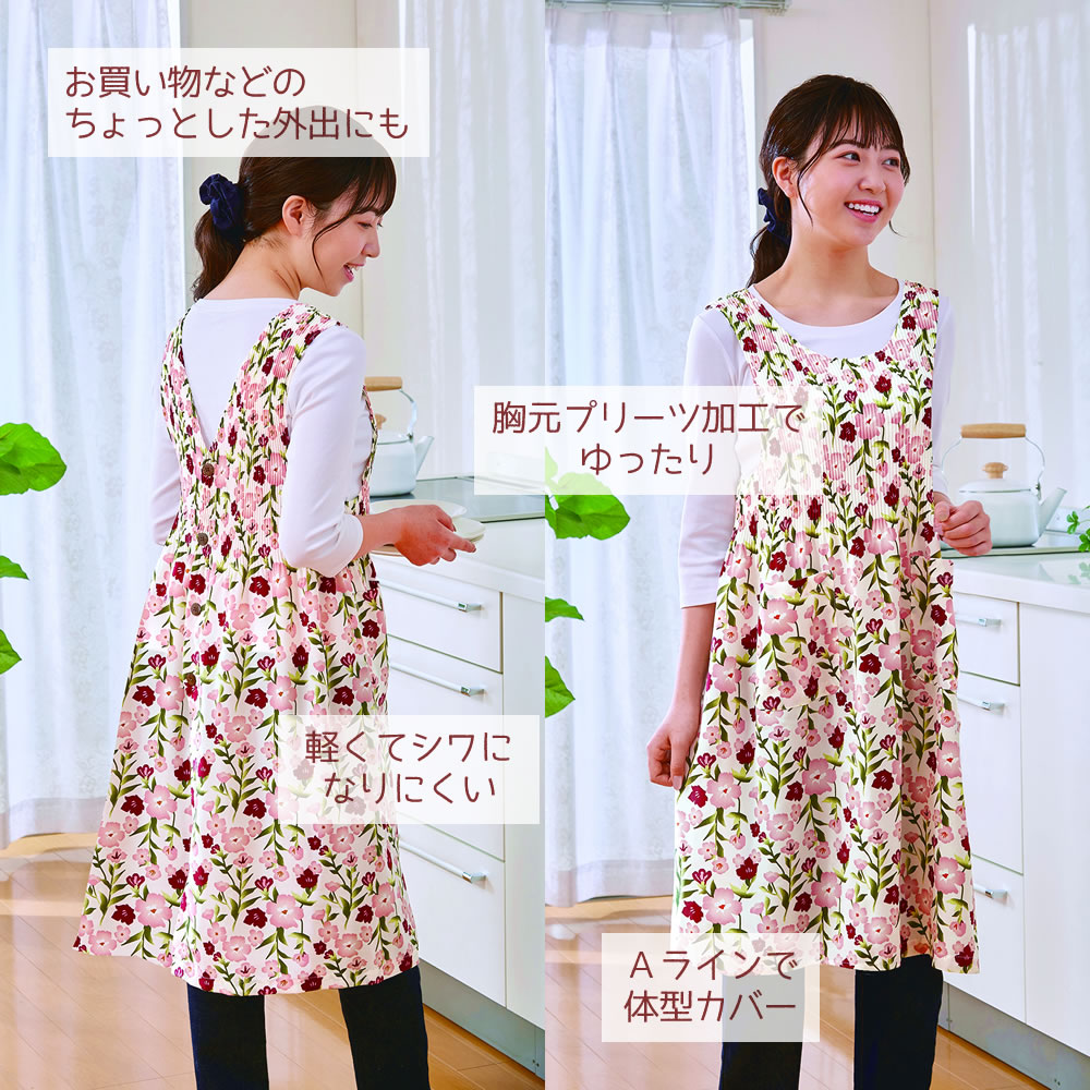 【100円クーポン有】チュニックプリーツエプロン　フルール 大人かわいい チュニッ...