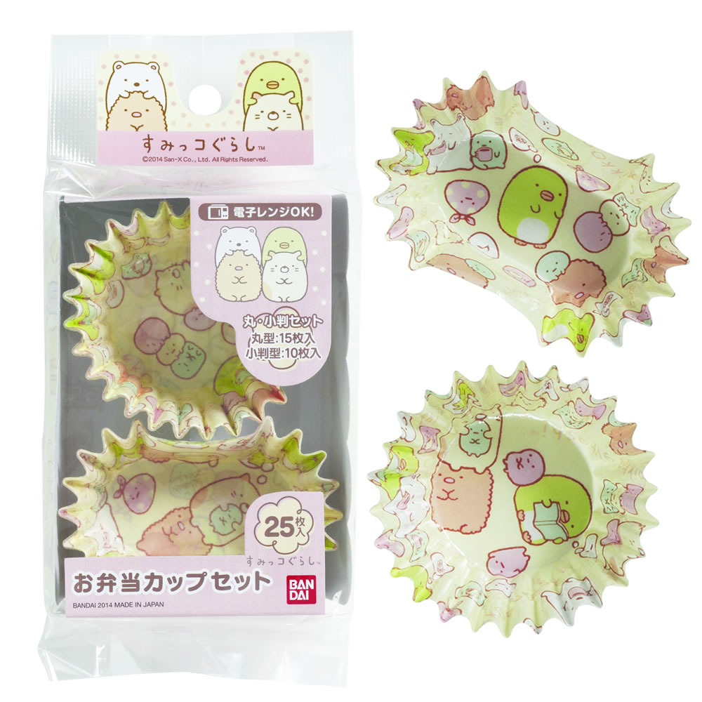 【100円クーポン有】すみっコぐらし お弁当カップセット 可愛い キャンプ ピクニック レジャー アウトドア ランチ グッズ 新生活 GW ランチグッズ