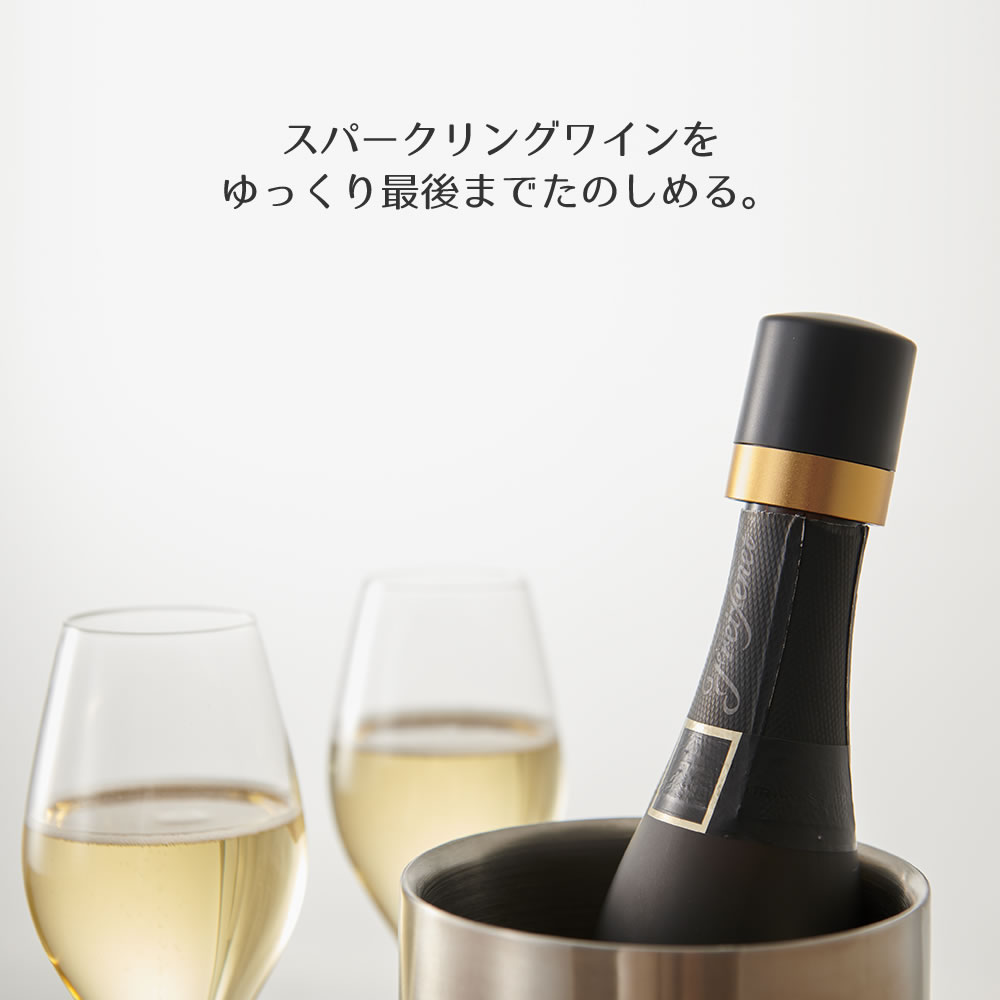 スパークリングキャップ シャンパンストッパー スパークリングワイン 栓 フタ 蓋 保存 ストッパー シャンパン ワイン 炭酸 キャップ ワインストッパー ふた 保存栓 便利グッズ maru-mall-10001890 まるモール 楽天市場店 サンプル画像2