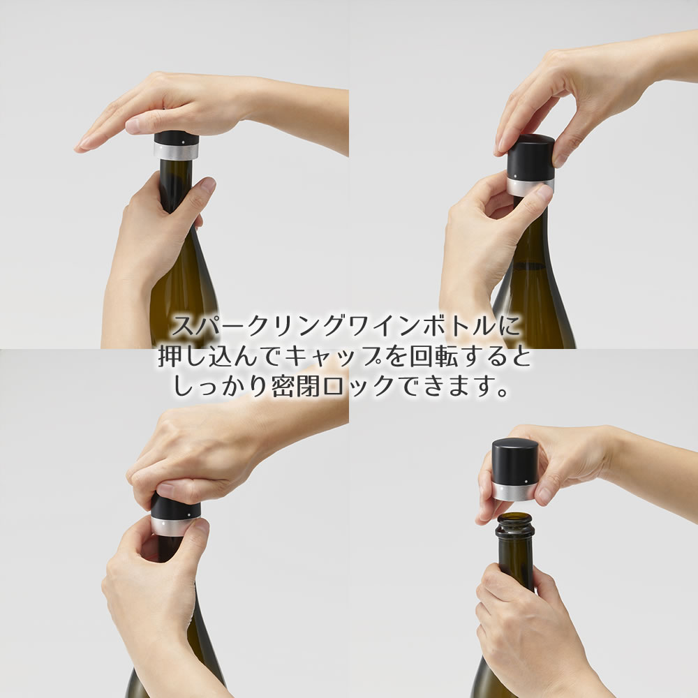 スパークリングキャップ シャンパンストッパー スパークリングワイン 栓 フタ 蓋 保存 ストッパー シャンパン ワイン 炭酸 キャップ ワインストッパー ふた 保存栓 便利グッズ maru-mall-10001890 まるモール 楽天市場店 サンプル画像3