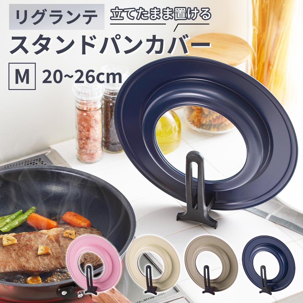 ��100�ߥ����ݥ�ͭ�ۥꥰ���� ������ɥѥ󥫥С�M 20��26cm �ե饤�ѥ󥫥С� ������ �� ���ѳ� �鳸 ��Ω Ω�� �ե饤�ѥ�ե� �ե饤�ѥ� ��...