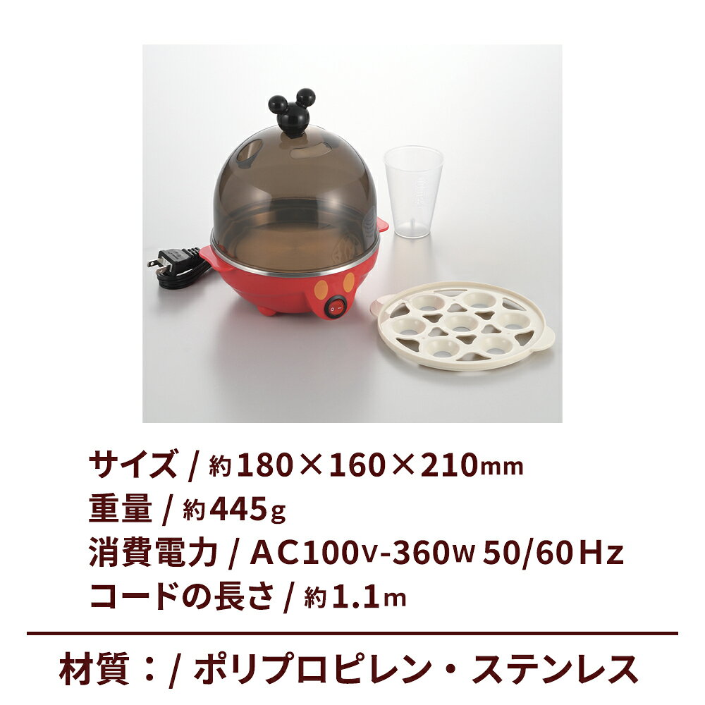 ミッキーマウス 電気たまごゆで器 MM-214 mickey キャラクター ディズニー エッグ...