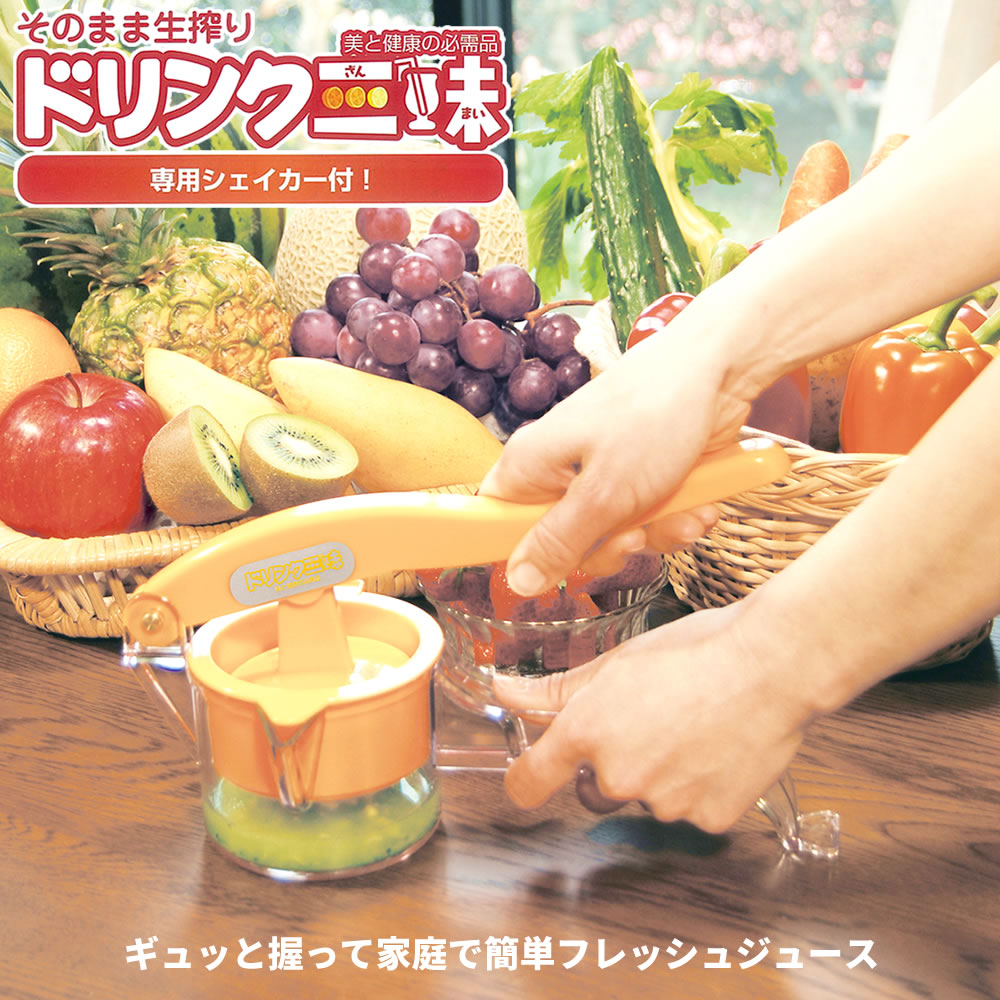 ガラス レモン絞り 大