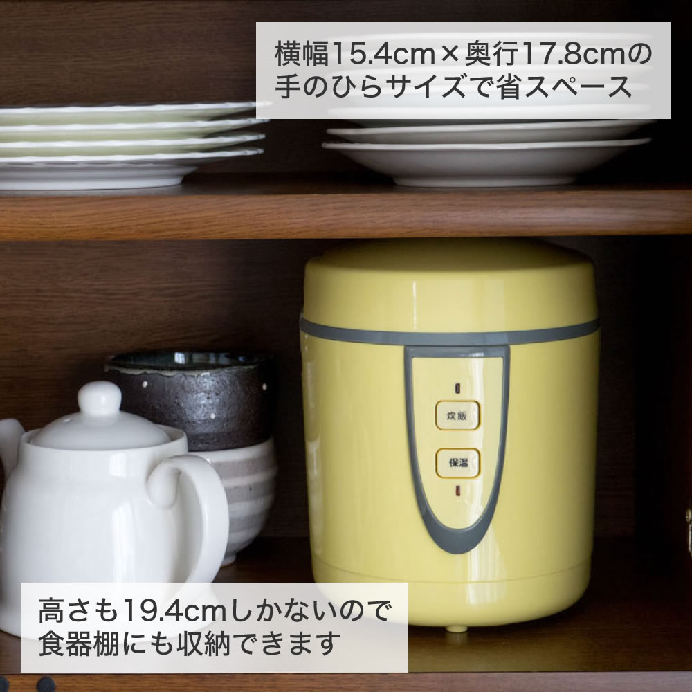 1.5合の小さな炊飯器　ARM-1500 炊飯器 すいはんき ミニ炊飯器 炊飯ジャー 炊飯 1?...