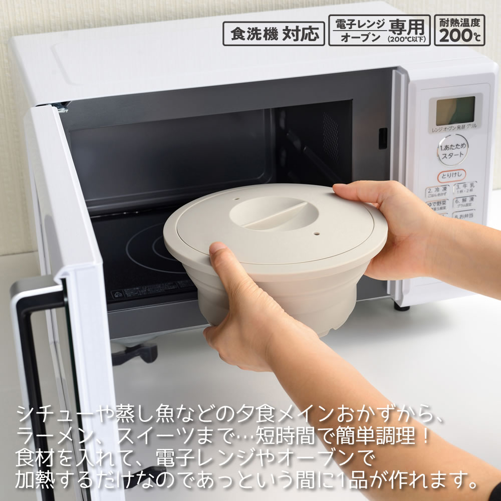 マジカリーノ　角型Sスチーマー ◆ 時短調理 簡単調理 蒸し器 シリコン製 レンジ調理器 食洗機対応 コンパクト収納 深型 電子レンジ対応 オーブン対応 冷凍庫OK フチ付き 長方形 シリコン調理 ホワイト/ブラック レンジ調理器 耐熱200度 maru-mall-10001404 まるモール 楽天市場店 サンプル画像2