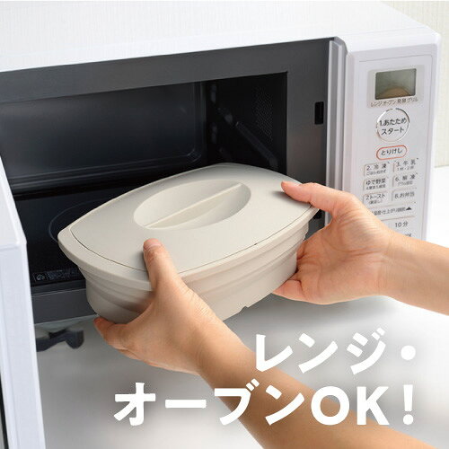 マジカリーノ　角型Sスチーマー ◆ 時短調理 簡単調理 蒸し器 シリコン製 レンジ調理器 食洗機対応 コンパクト収納 深型 電子レンジ対応 オーブン対応 冷凍庫OK フチ付き 長方形 シリコン調理 ホワイト/ブラック レンジ調理器 耐熱200度 maru-mall-10001404 まるモール 楽天市場店 サンプル画像3