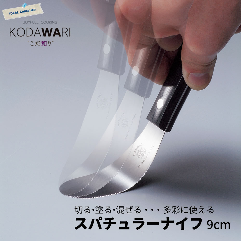 【まとめ買い10個セット品】【 みやじま ENDO 60cm ENDO 】【 厨房器具 製菓道具 おしゃれ 飲食店 】【メイチョー】