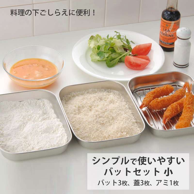 楽天市場】オークス キッチンバット3枚組の通販 楽天市場】オークス キッチンバット3枚組の通販