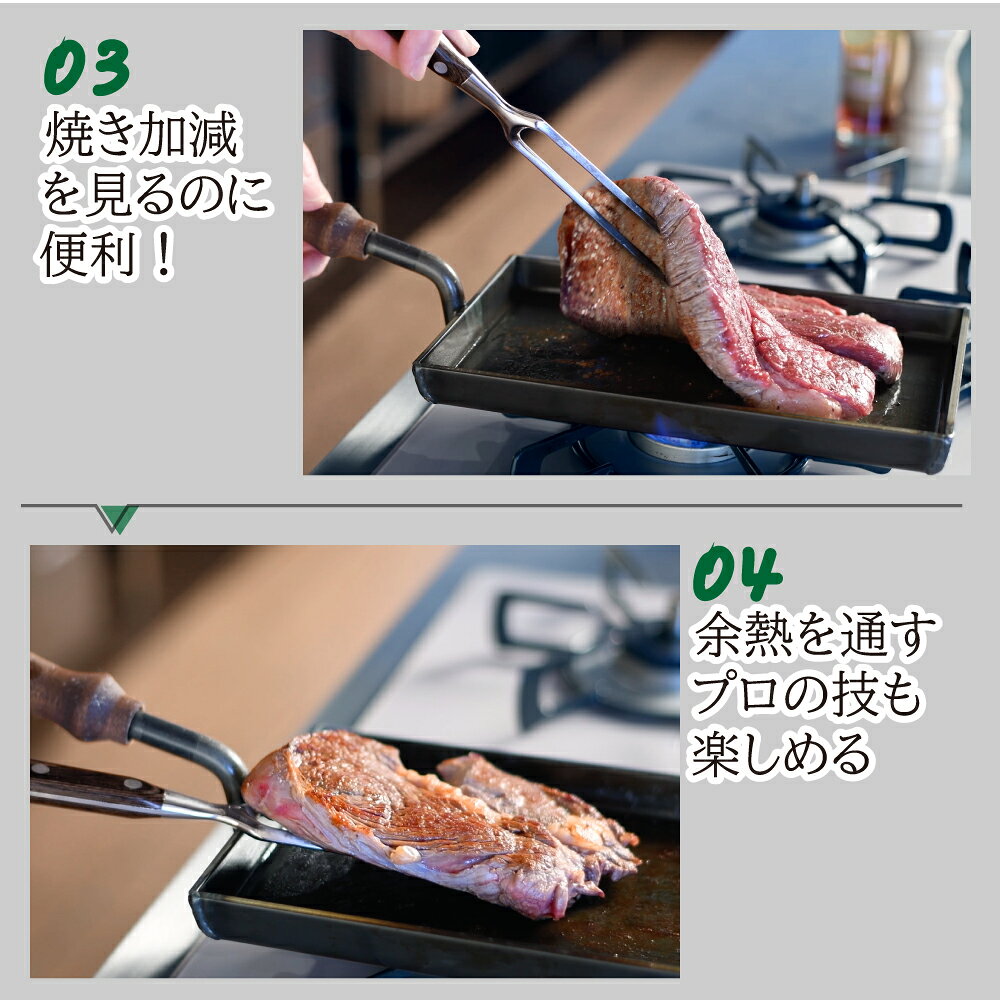 【100円クーポン有】大人の鉄板ステーキナイフ＆ミートフォーク OTS8107 大人の鉄...