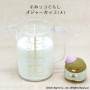 【100円クーポン有】すみっコぐらし メジャーカップ(大)MC-2 すみっこぐらし OSK 計量カップ 熱湯 日本製 クリア 総容量640ml 目盛り容量600...