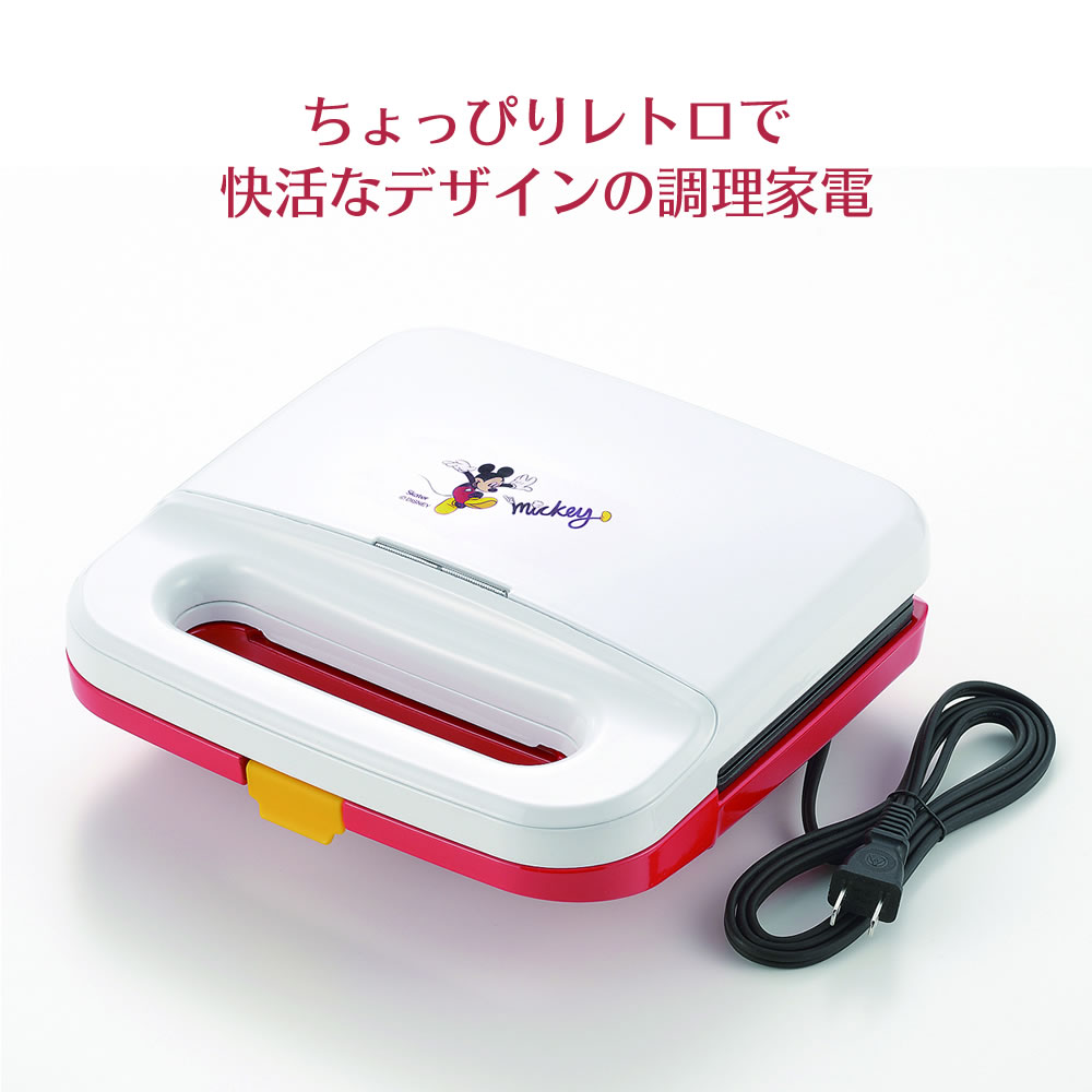 「ミッキーマウス」ホットサンドメーカー・ダブル　MM-210 ホットサンド ミッキー ...