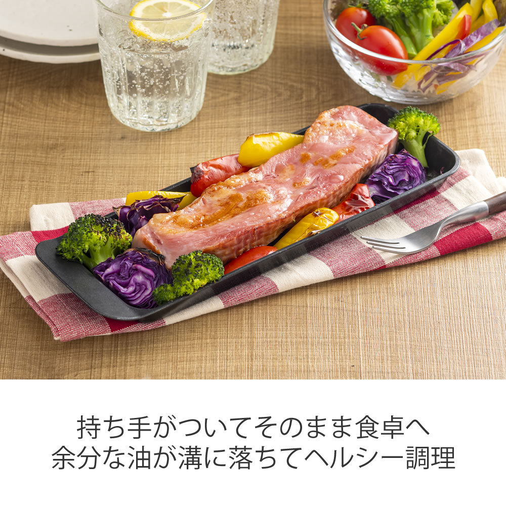 デュアルプラス グリル・オーブントースター 焼き魚プレート アルミニウム製 錆び...
