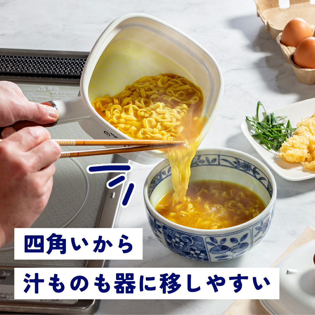 【100円クーポン有】ホーロー四角いお鍋 麺ご...の紹介画像2