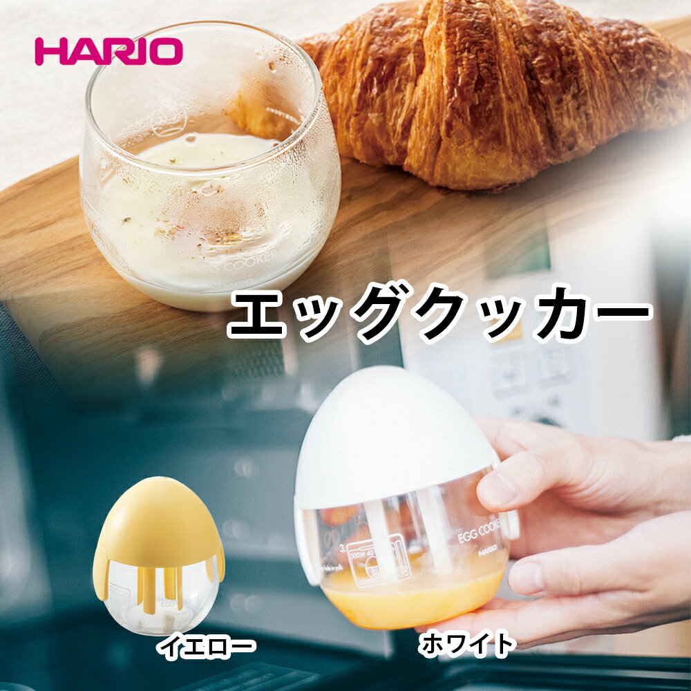 åå 餷  ̻ ޤ  ̻ ֥륨å ܶ̾Ƥ ñ Τޤ޿ Ĵ ŻҥĴ  ۥ磻  ϥꥪ Ϥꤪ HARIO hario