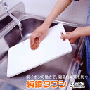 純銅タワシ 3個組 銅イオン 雑菌 繁殖 防ぐ まな板 中華鍋 魚焼きグリル 網 シンク掃除 キッチングッズ 掃除グッズ