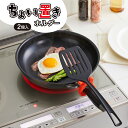ちょい置きホルダー 2個入◆ 箸置き 家事ラク 家事楽 ホルダー 一時置き シリコン 耐熱 アイデアグッズ アイデア 菜箸 フライパン返し ターナー お玉 おたま 料理 便利グッズ