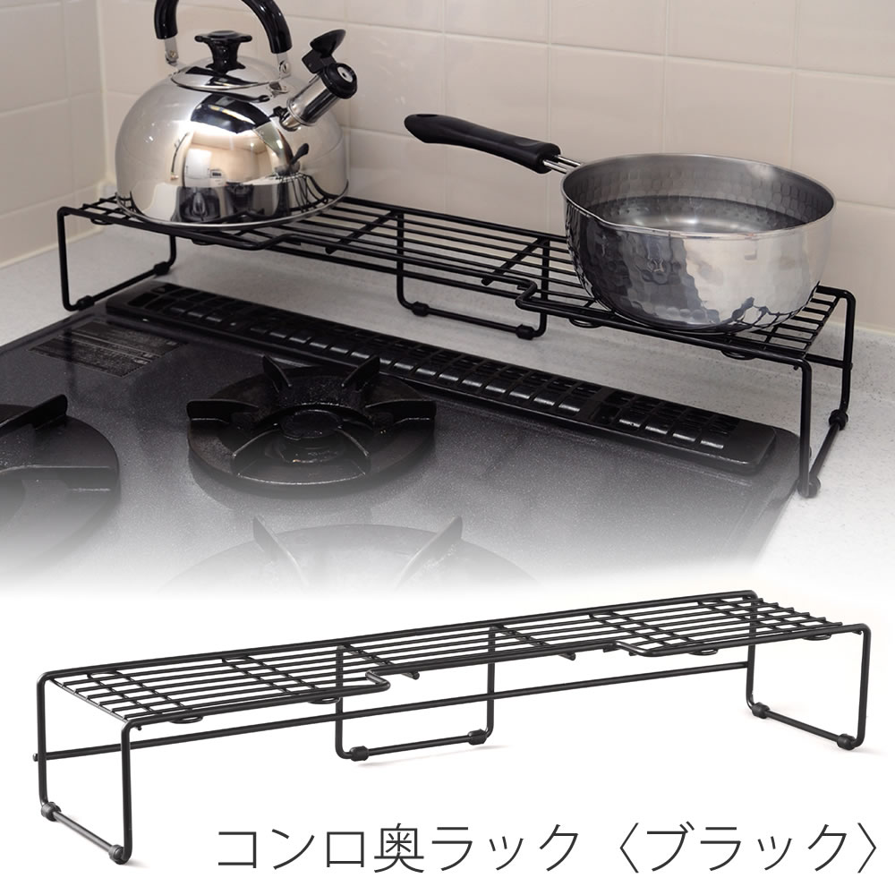 楽天市場】コンロ 鍋置き ラック(キッチン用品・食器・調理器具 楽天市場】コンロ 鍋置き ラック(キッチン用品・食器・調理器具