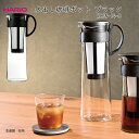 水出し珈琲ポット ブラック MCPN-14-B◆HARIO ハリオ hario はりお 1000ml 日本製 ガラスポット 水出しコーヒー アイスコーヒー ポット 取っ手付き コールドブリュー 珈琲 おしゃれ 食洗機対応 コーヒー粉 1リットル 1L ブラック 8杯専用