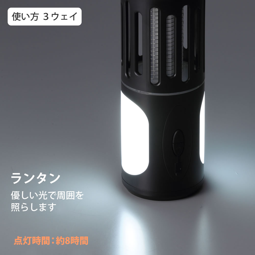 充電式電撃殺虫器電撃!ちょこっとDGK-1B