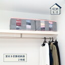 収納生活 窓付き衣類収納袋 2枚組 ◆ 不織布 収納 衣替え 片付け おもちゃ 小物 押し入れ クローゼット 整理 整頓 すっきり スッキリ 新生活応援 衣類 窓付き