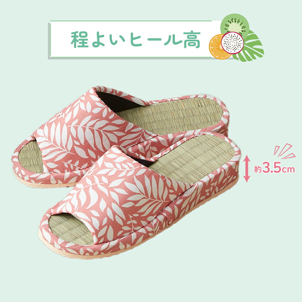 まるモール　楽天市場店の【100円クーポン有】い草ヒールアップスリッパ シンプルリーフ 2色組 イグサ イ草 いぐさ 天然素材 畳 たたみ 室内履き ルームシューズ 夏用 さらさら 来客 かわいい ナチュラル 涼しげ 大人 シンプル｜アングル3