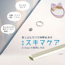 【100円クーポン有】スキマケア PLP 11570-PW ◆ 隙間 ゴムパッキン 洗面台まわり 小物 落下防止 流し台まわり ほこり 虫 侵入防止 カバー バスルーム 壁紙 隙間 すきま キッチン