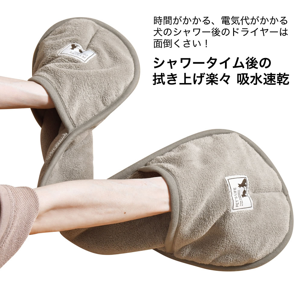 超吸収ペット用拭き上げガシガシタオル ペット用 ペット タオル 超吸収 吸水 マイ...