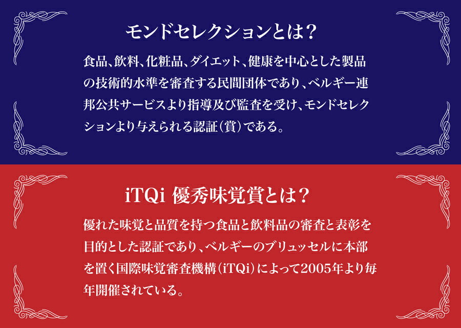 モンドセレクション連続金賞受賞は伊達じゃない ピュアレティラミスチョコレート大袋 チョコレート 大袋 ギフト お気に入りの ティラミス 高級 高級チョコ 個包装チョコ ホワイトデー22 義理チョコ アーモンドチョコレート 義理返し バレンタインデー 業務用