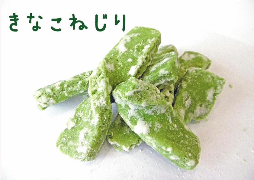 【駄菓子】【和菓子】【きなこ】き