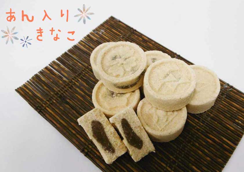 【和菓子】【落雁】あん入りきなこらくがん 駄菓子 昔