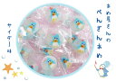 【ホワイトデー】【ギフト】【ペンギン】【ペンギンお菓子】ペンギンあめ(サイダー味)飴 あめ ぺんぎん ペンギン ペンギンあめ ペンギンお菓子 動物あめ 個包装 ...