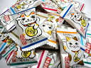 まねきねこあられ大袋 ギフト ネコ 猫 ねこお菓子 おかき あられ 国産もち米 猫 招き猫 縁起物 御年始 販促 イベント 大袋 業務用 個包装