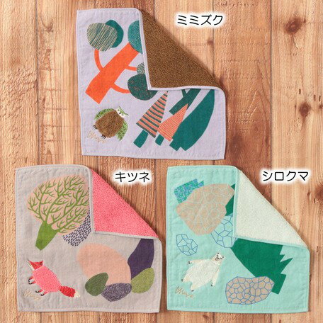 【送料無料(ゆうパケット)】【moritaMiW(森田MiW)】モコモコドウブツハンカチタオル 楠橋紋織 楠橋タオル くすばしタオル ガーゼハンカチ パイルハンカチ ハンカチ ハンドタオル【ファッション】【ラッピング無料】誕生日プレゼント 御祝い お祝い 贈り物 クリスマス 新生活 【送料無料(ゆうパケット)】【moritaMiW(森田MiW)】モコモコドウブツハンカチタオル 楠橋紋織 楠橋タオル くすばしタオル ガーゼハンカチ パイルハンカチ ハンカチ ハンドタオル【ファッション】【ラッピング無料】誕生日プレゼント 御祝い お祝い 贈り物 クリスマス 新生活