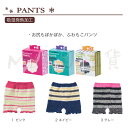 【SHF サンハーティネス】mitteパンツ/あったかパンツ/ルームパンツ/冷え対策/防寒/あったか/ふわもこ/かわいい/おしゃれ【シーズンアイテム】【ラッピン...
