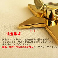 注意事項