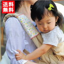 【送料無料】【日本製】ポジート ベルトカバーS 2 抱っこひも用のよだれカバー よだれカバー 抱っこひも用 リバーシブル ワッフル生地 おしゃれ ナチュラル 日...