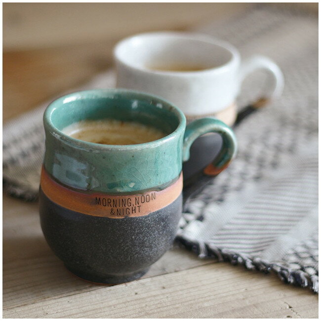 【BISQUE ビスク】マチュリテコーヒー マグカップ マグ 瀬戸焼 おしゃれ おうちカフェ おうち時間 日本製【キッチン】【ギフト】【ラッピング無料】新生活 ...