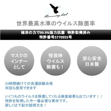 【送料無料】マスクフィルター/銀イオン/渋柿ガーゼ/洗える/日本製/柿渋ガーゼマスクフィルター/新作マスク用フィルター/マスクフィルターシート/ガーゼ/カットして使える/花粉症対策/風邪予防/大判タイプ/柔らかい/やさしくフィット【ラッピング無料】お祝い/ギフト/贈り物