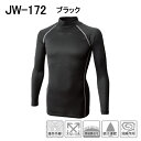 おたふく手袋 BODY-TOUGHNESS ストレッチ 織り柄チェック ハイネックシャツ(ブラック) JW-172