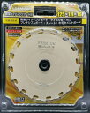 アイウッド 窯業サイディングボード用 チップソー プレミアム 125×1.4×16P No.99523 125mm