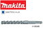 マキタ 3Dプラス超硬ドリル SDSプラス 4.3×115 コンクリートドリル A-54081