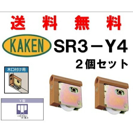 ̵ ȸ SR3-Y4 2ĥå Ĵͼ 4983658137013  KAKEN  