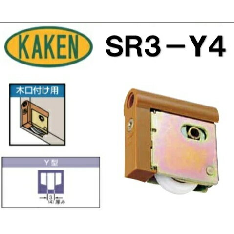 ȸ SR3-Y4 Ĵͼ 4983658137013 KAKEN   kaken 