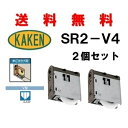 送料無料 家研販売 SR2-V4 2個セット 調整戸車 4983658136351 KAKEN 引戸 取替 カケン kaken