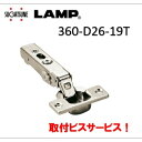 スガツネ工業 オリンピアスライド丁番 360-D26-19T 全カブセ19mmかぶせ 35mmカップ LAMP LAMP suga 取付ビスサービス