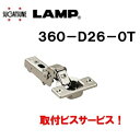 スガツネ工業 オリンピアスライド丁番 360-D26-0T インセット 35mmカップ LAMP LAMP suga 取付ビスサービス