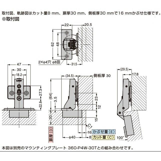 スガツネ工業 オリンピアスライド丁番 H360-C26-16T 40mmカップ 半カブセ 16mmかぶせ 40mmカップ LAMP LAMP suga 取付ビスサービス 360 2