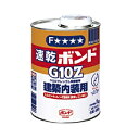 建築内装用　速乾ボンド　G10Z　1kg