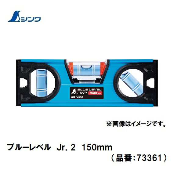 乐天商城 - シンワブルーレベル Jr.2 150mm73361